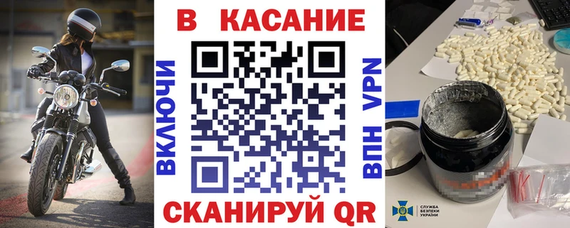 Купить Горячеводский ГАШИШ  АМФ  Меф  Псилоцибиновые грибы  Конопля 
