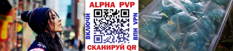 Альфа ПВП крисы CK  закладки  Горячеводский 
