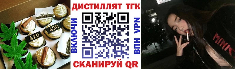 hydra   Горячеводский  Cannafood конопля  закладка 