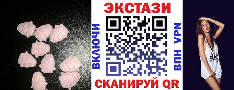 ЭКСТАЗИ круглые  MEGA как войти  Горячеводский  магазин продажи наркотиков 