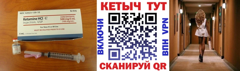 хочу   Горячеводский  Кетамин ketamine 