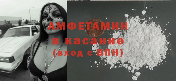 спайс Заволжск