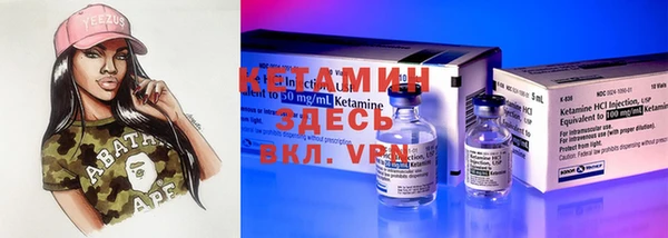 spice Волосово