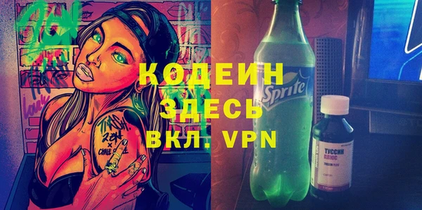 mix Абинск