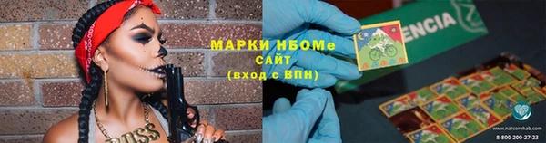 mix Абинск