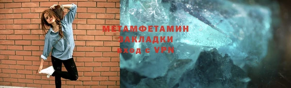 мет Абдулино