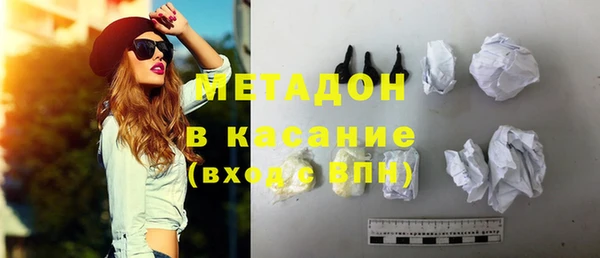 мет Абдулино