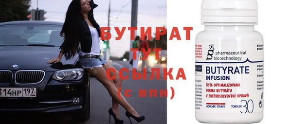 мет Абдулино