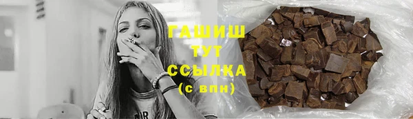 мет Абдулино