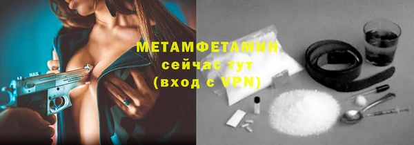 мет Абдулино