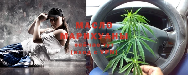 мет Абдулино