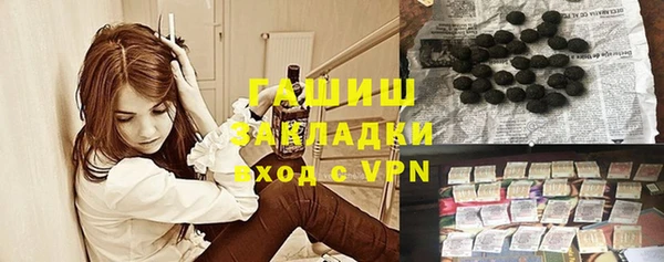 мет Абдулино