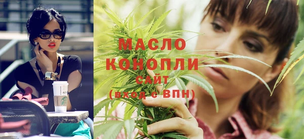 соль курить ск Кодинск