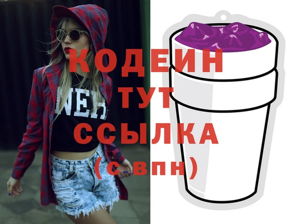 mix Абинск