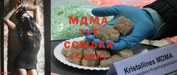 мет Абдулино