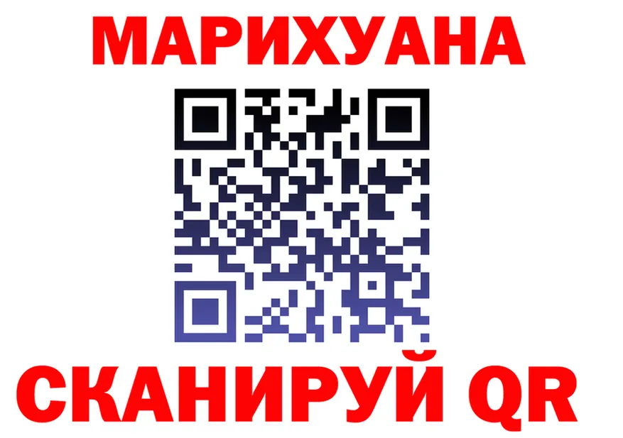 ГАШ гарик ССЫЛКА площадка OMG Горячеводский