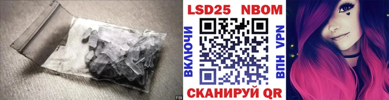Лсд 25 экстази ecstasy  купить   Горячеводский 