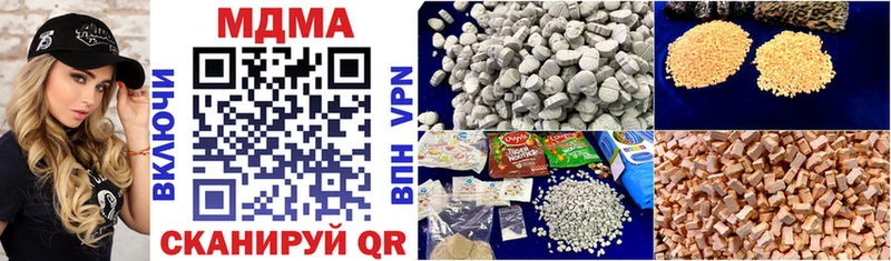 MDMA молли  Горячеводский 