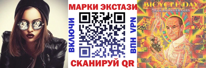 Марки 25I-NBOMe 1500мкг  где купить наркоту  Горячеводский 