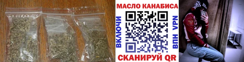 Дистиллят ТГК вейп с тгк Горячеводский