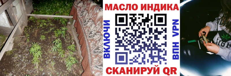 ТГК концентрат  Горячеводский 