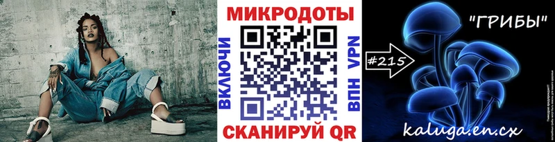 Псилоцибиновые грибы Cubensis  цена наркотик  Горячеводский 